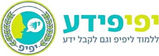 יפיפידע