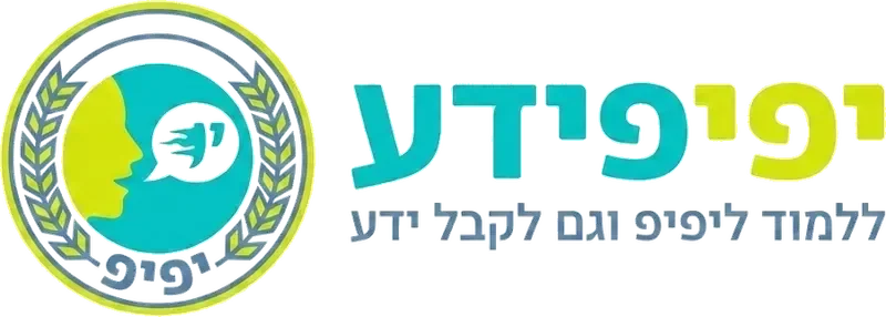 יפיפידע